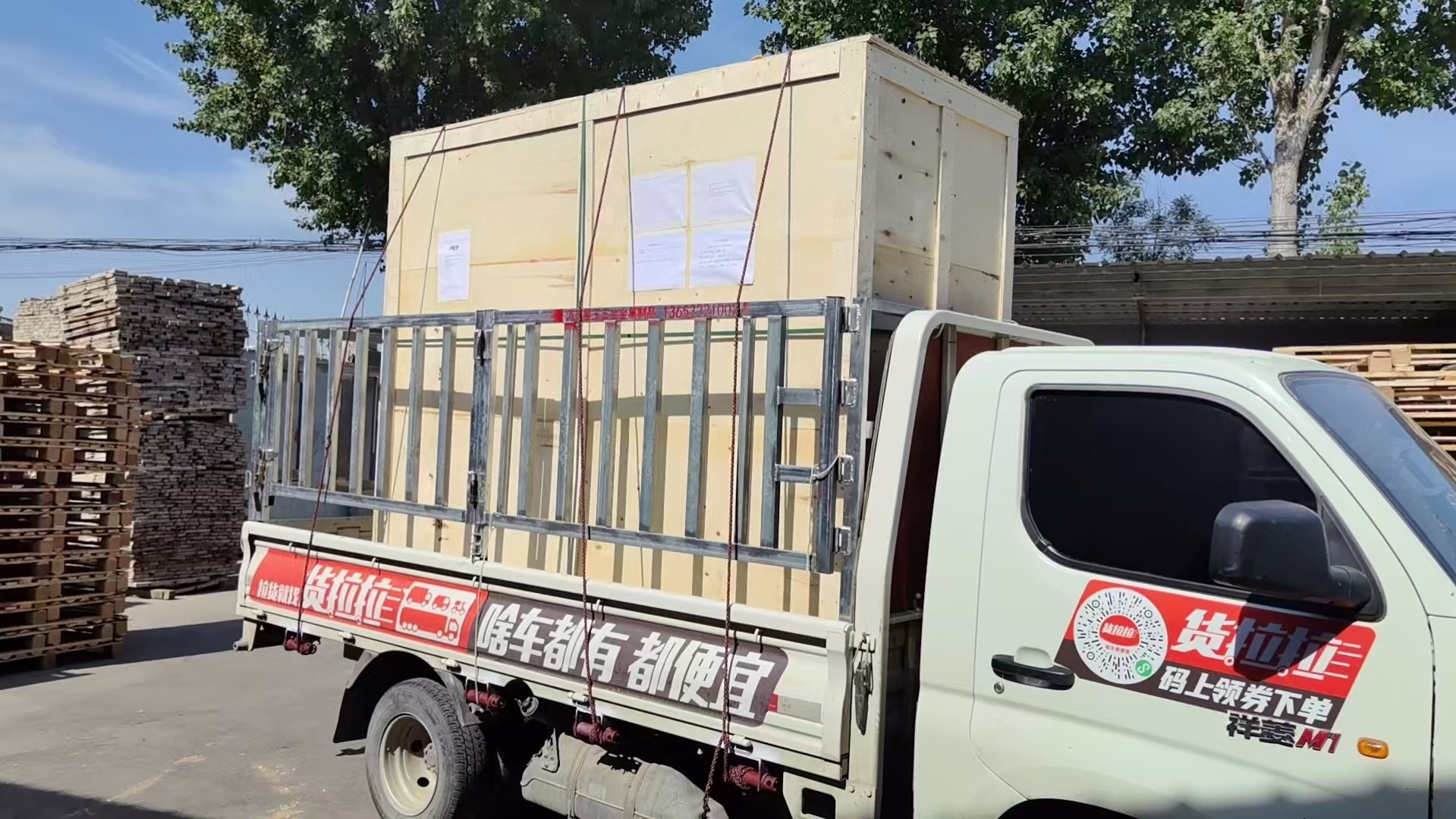 西青区免熏蒸托盘出口木托盘 - 价格